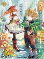 墨色江湖漫画版缩略图